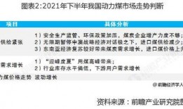 欧洲杯内幕爆料最新消息,独家爆料幕后真相
