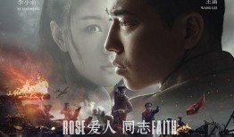 爱人同志在线观看,在线重温革命情怀