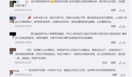 平安保险最新爆料,深度解析行业变革与未来趋势