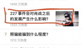 吃瓜娱乐知乎,吃瓜群众眼中的明星生活