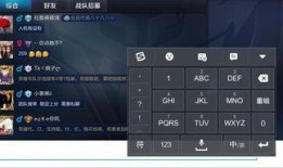 王者爆料摔键盘视频,摔键盘视频揭秘游戏幕后真相